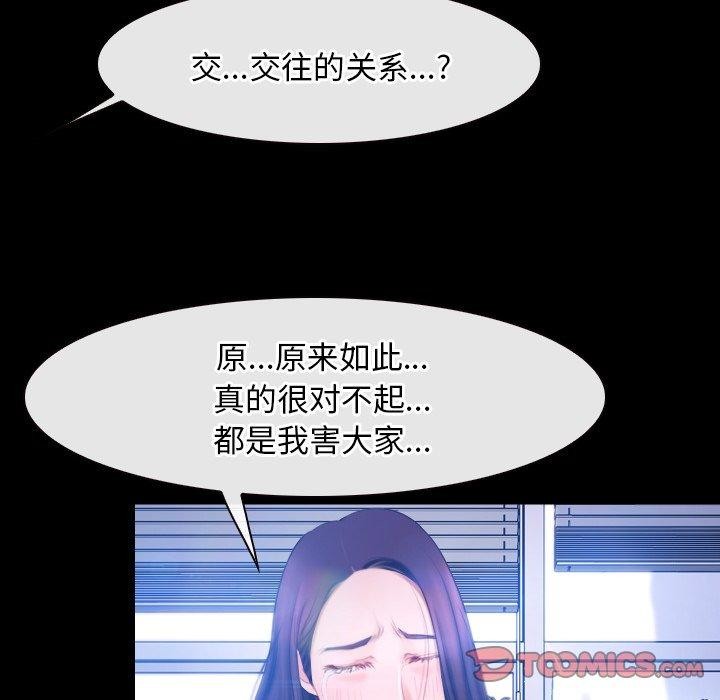 38P - 寻找初恋