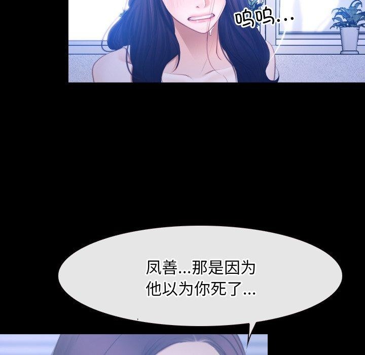 39P - 寻找初恋
