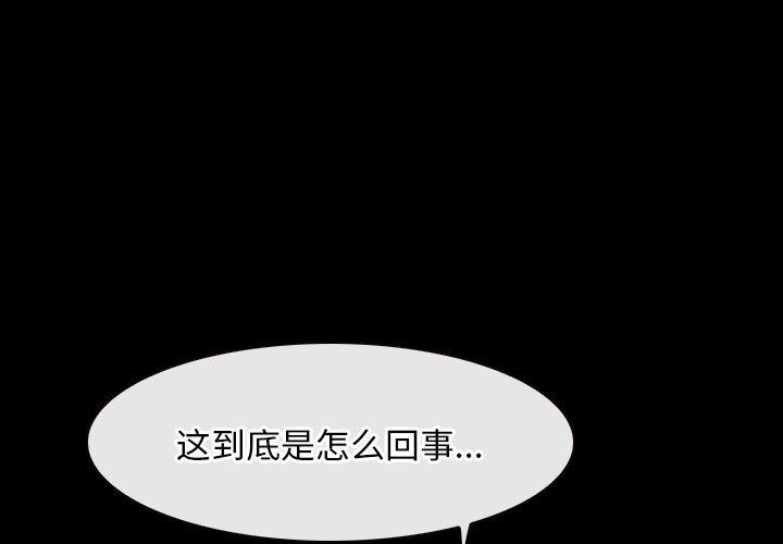 3P - 寻找初恋