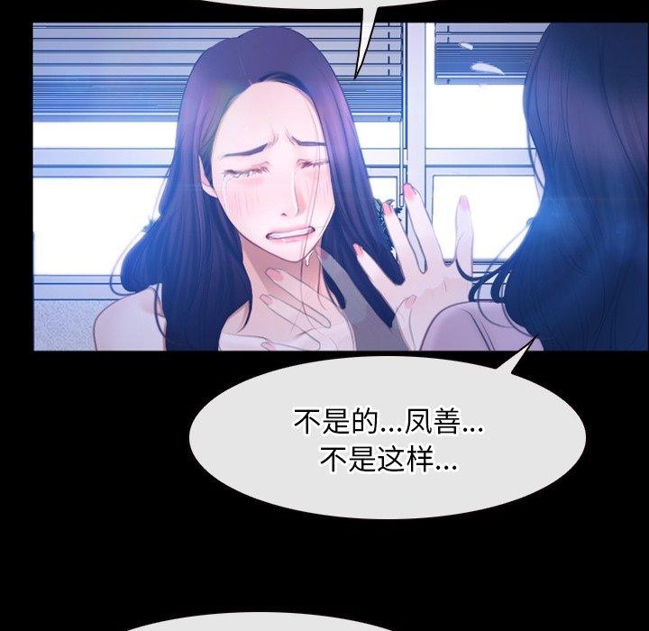41P - 寻找初恋