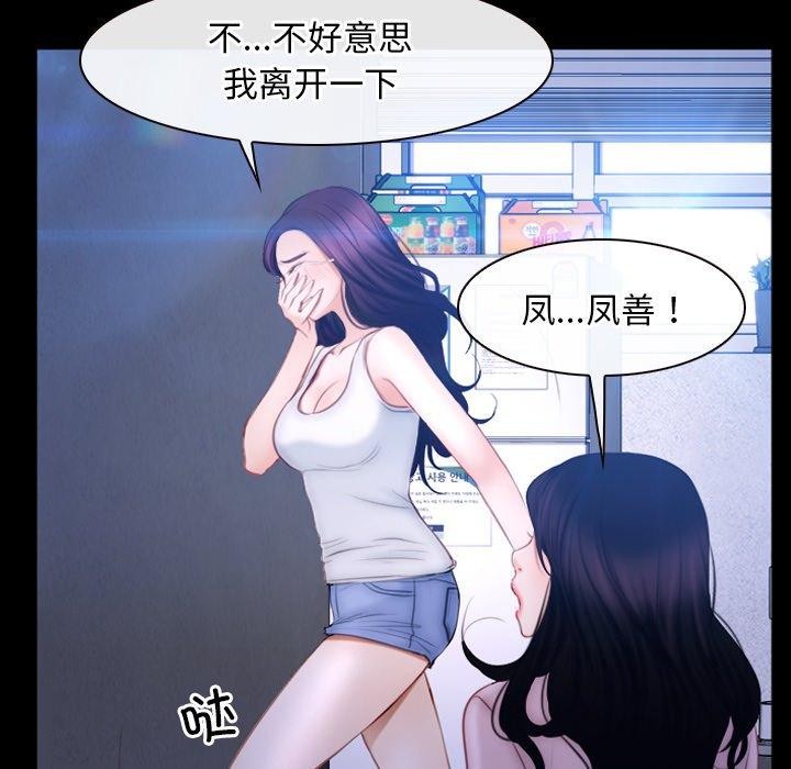 42P - 寻找初恋