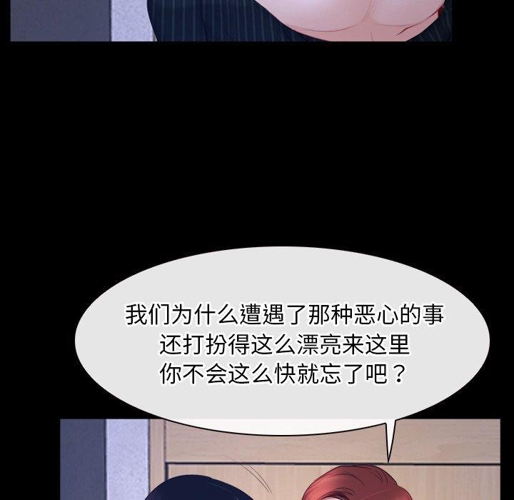 46P - 寻找初恋