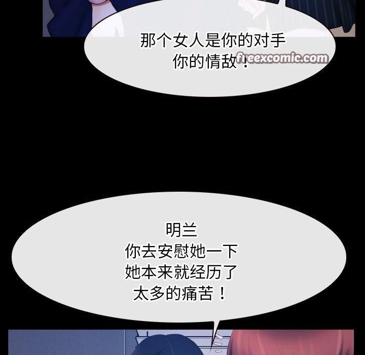 48P - 寻找初恋