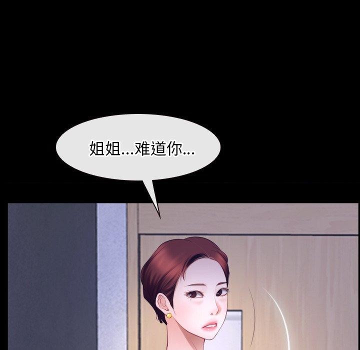 52P - 寻找初恋