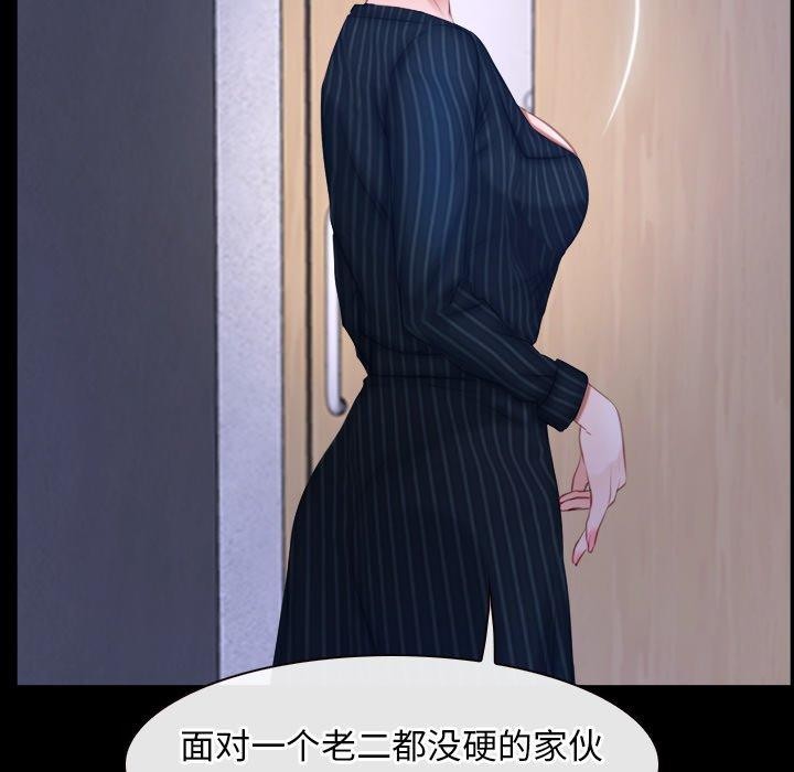 53P - 寻找初恋
