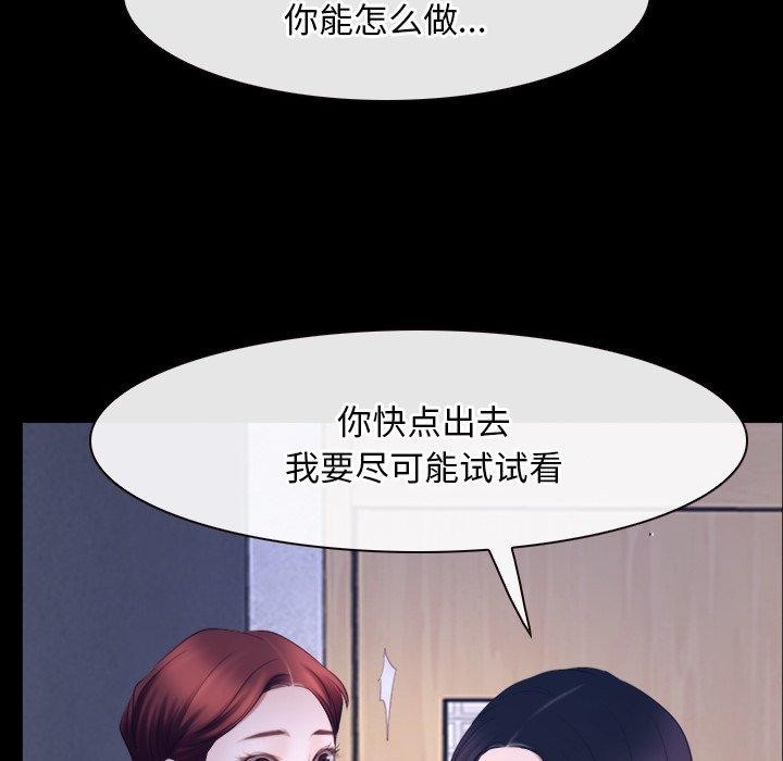 54P - 寻找初恋