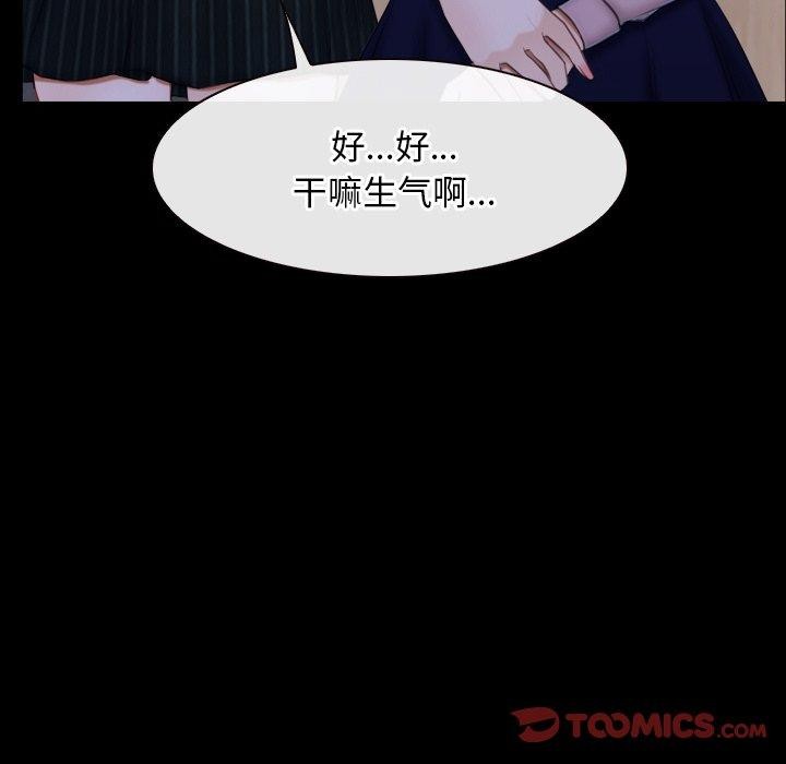 56P - 寻找初恋