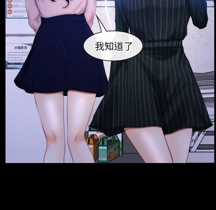 58P - 寻找初恋