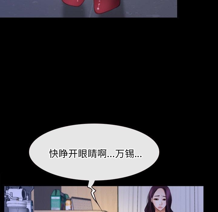 5P - 寻找初恋