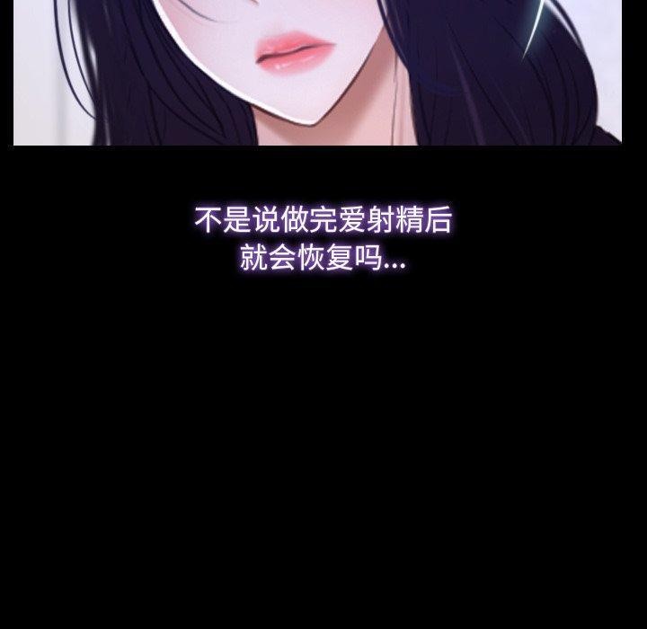 60P - 寻找初恋