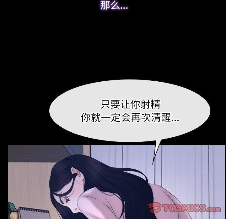 62P - 寻找初恋