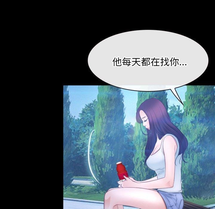 72P - 寻找初恋