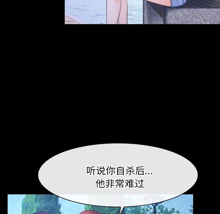 73P - 寻找初恋