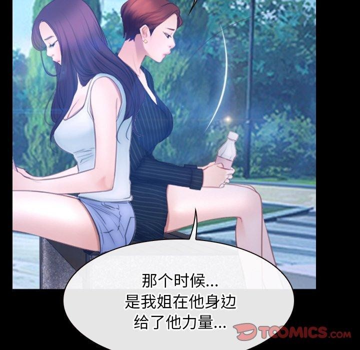 74P - 寻找初恋