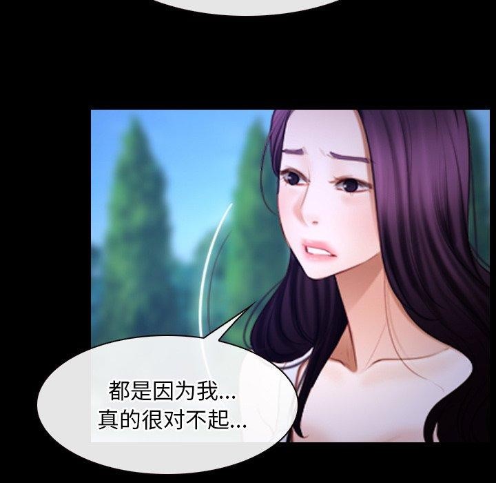 75P - 寻找初恋