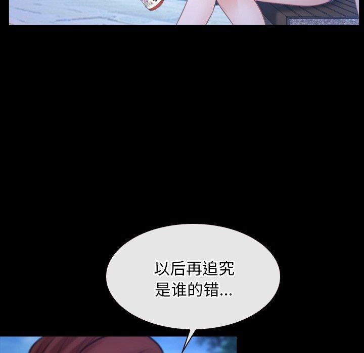 77P - 寻找初恋