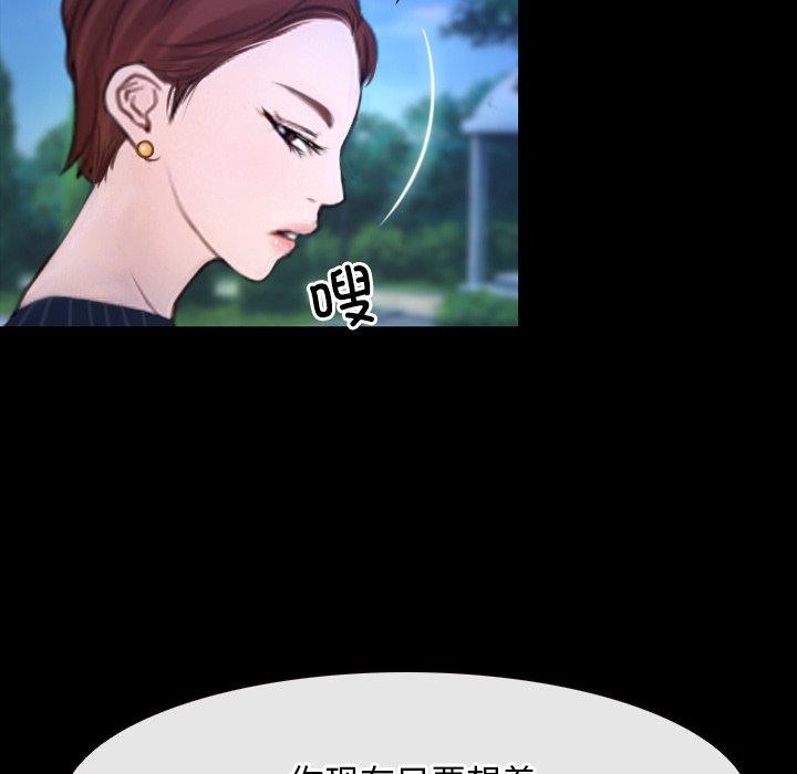78P - 寻找初恋