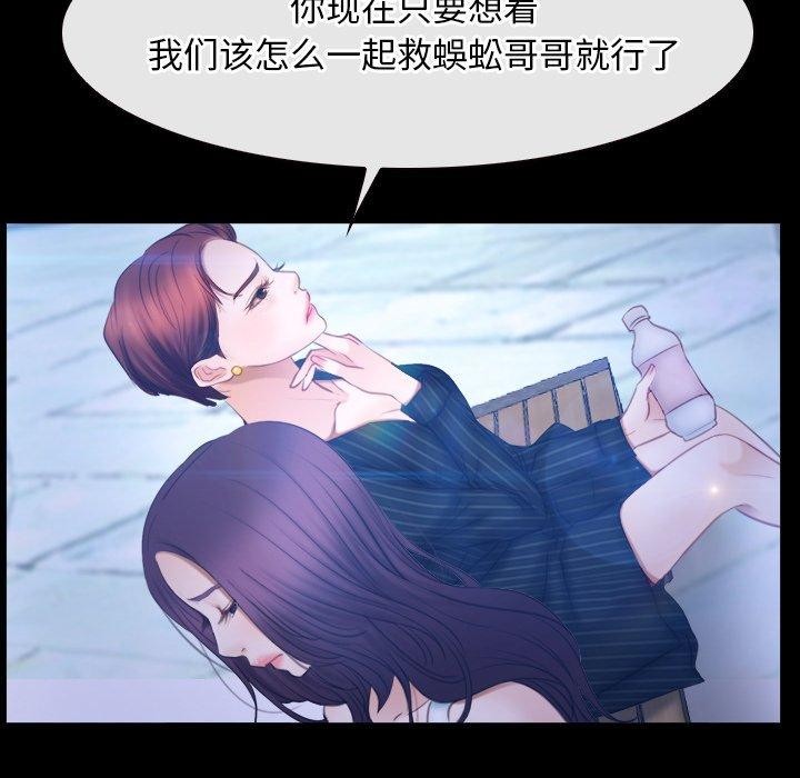 79P - 寻找初恋