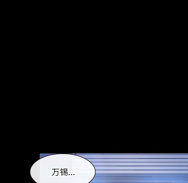 81P - 寻找初恋