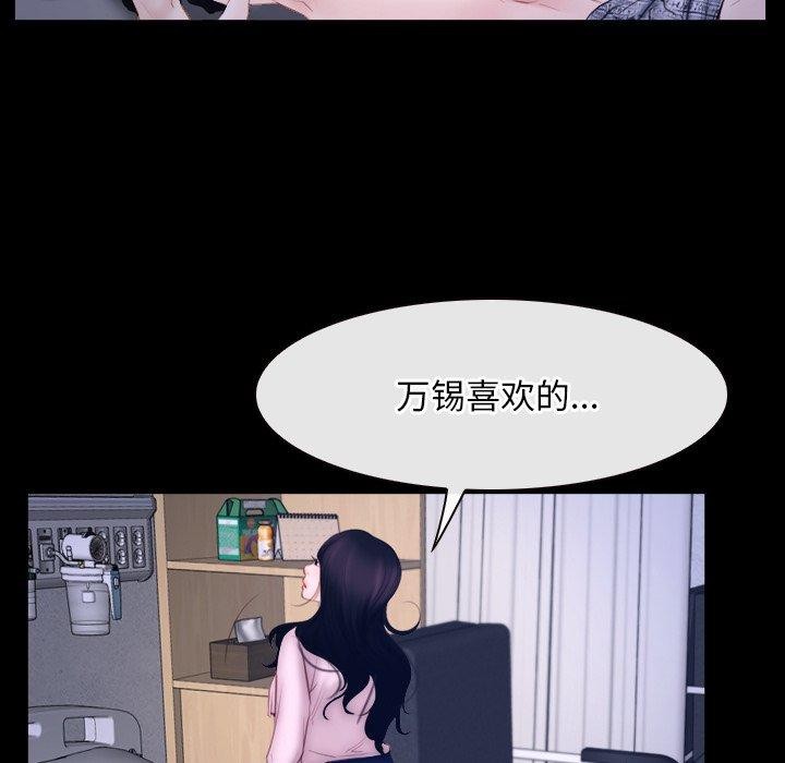 84P - 寻找初恋