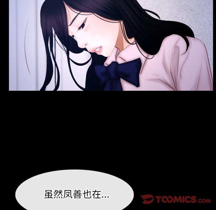 86P - 寻找初恋