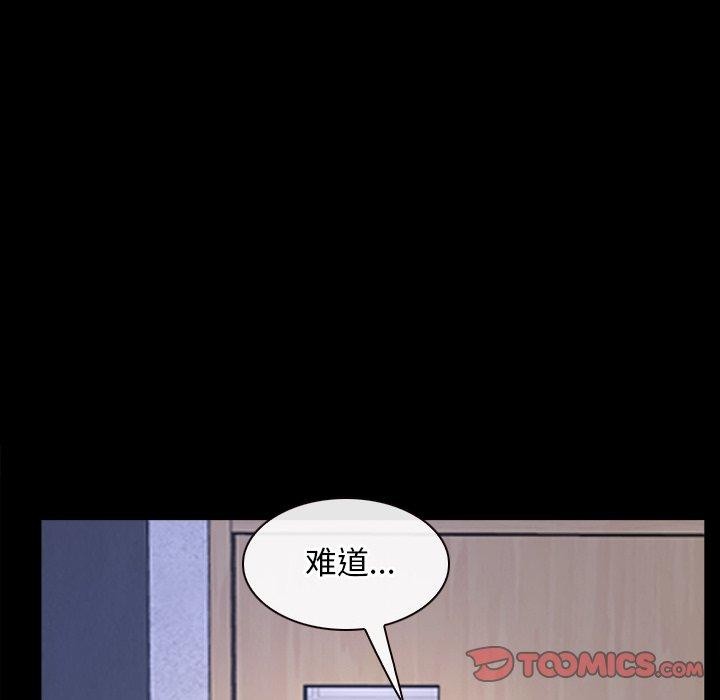8P - 寻找初恋