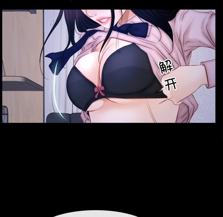 94P - 寻找初恋