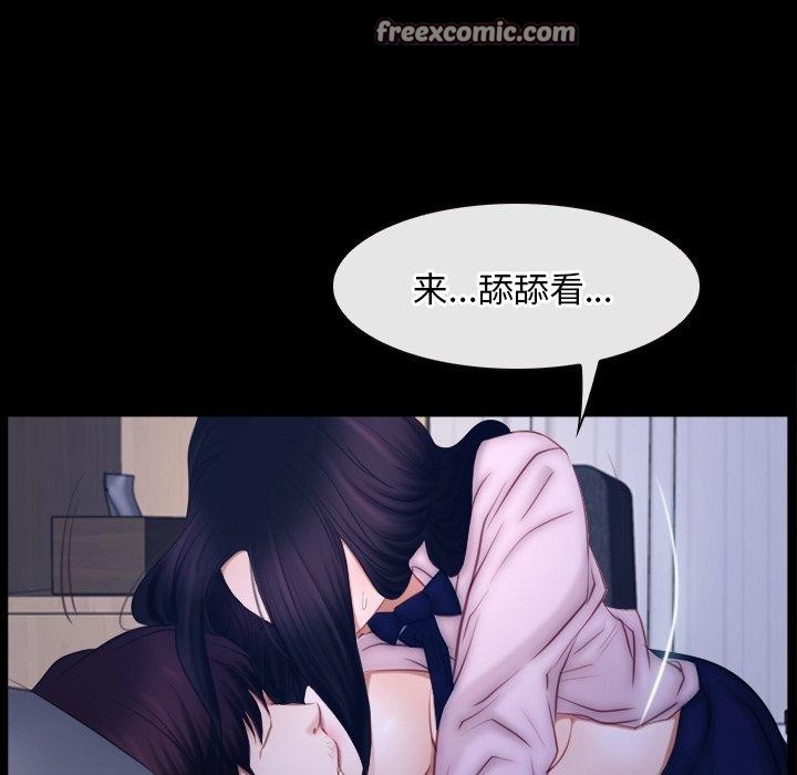 96P - 寻找初恋