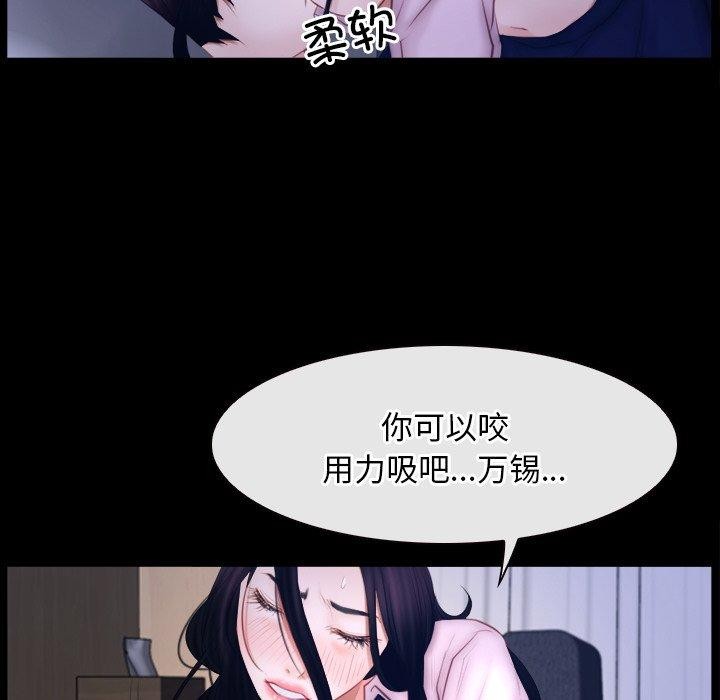 97P - 寻找初恋