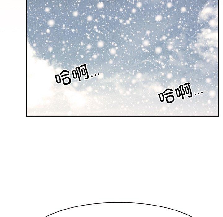 103P - 寻找初恋