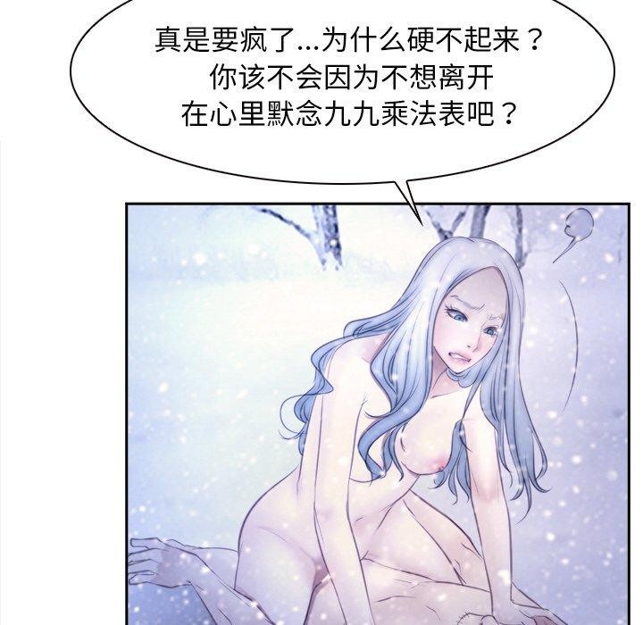 104P - 寻找初恋