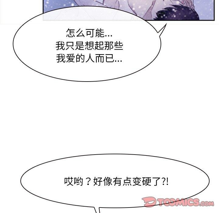105P - 寻找初恋