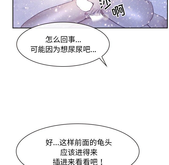 108P - 寻找初恋
