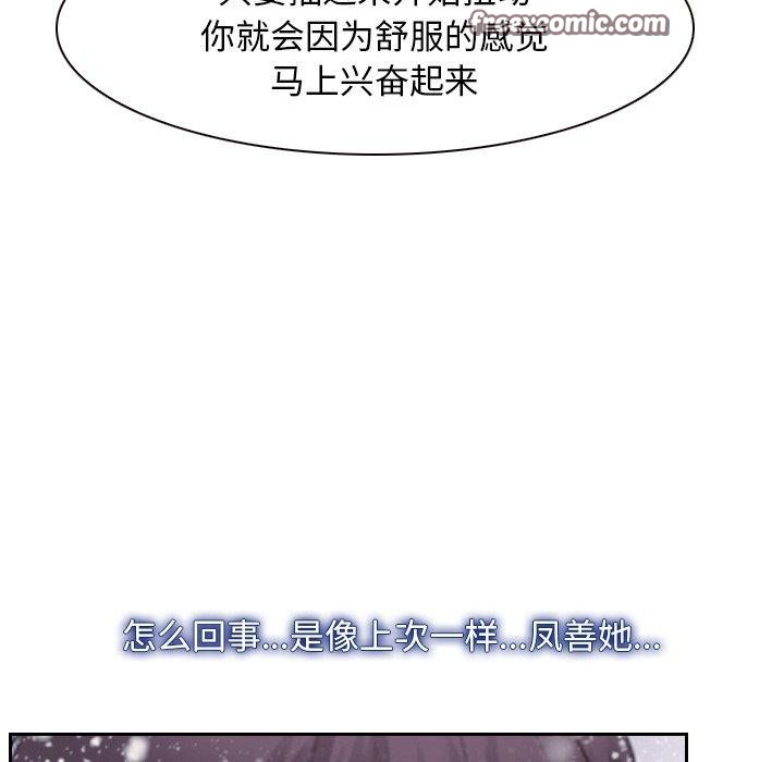 112P - 寻找初恋