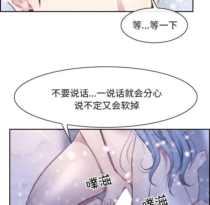 116P - 寻找初恋
