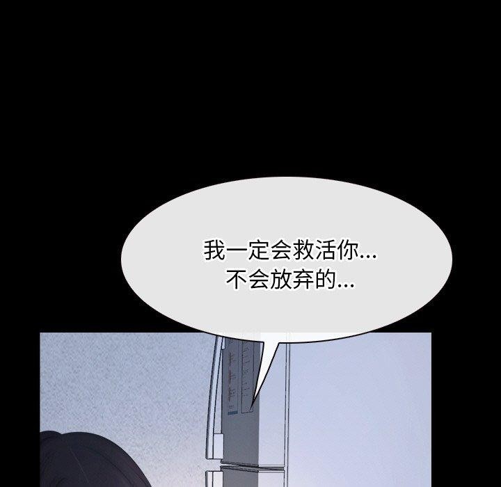 11P - 寻找初恋