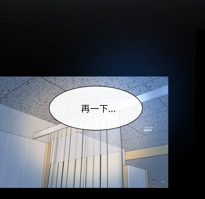 121P - 寻找初恋