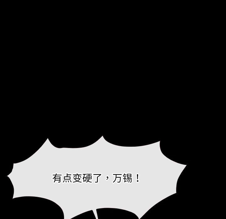 122P - 寻找初恋