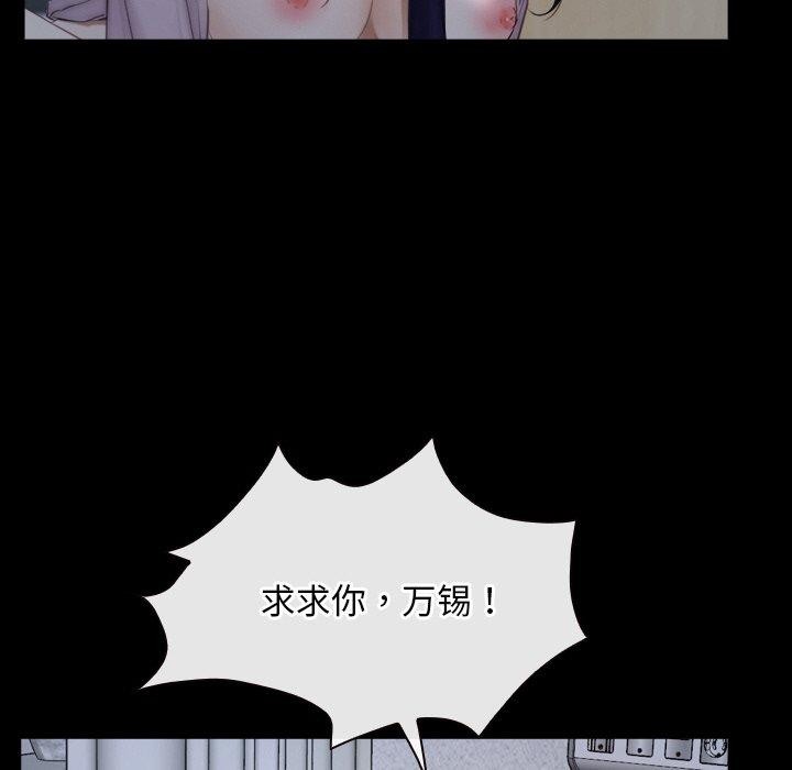 126P - 寻找初恋
