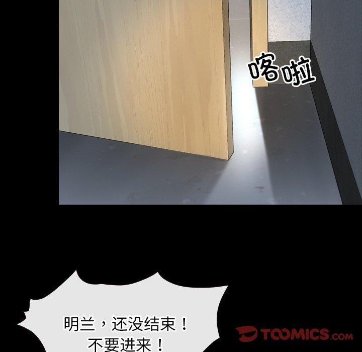 129P - 寻找初恋