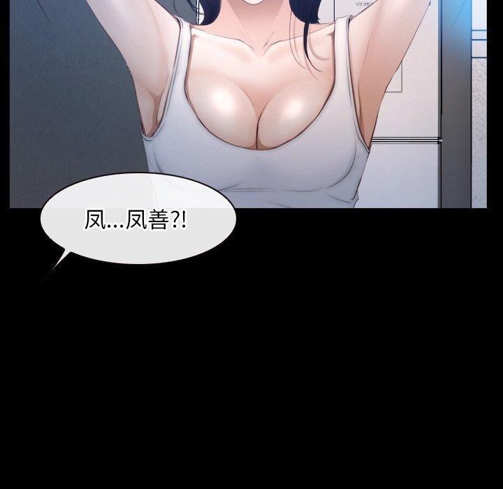 132P - 寻找初恋