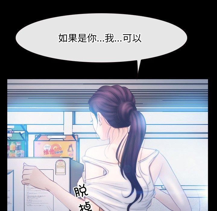 133P - 寻找初恋