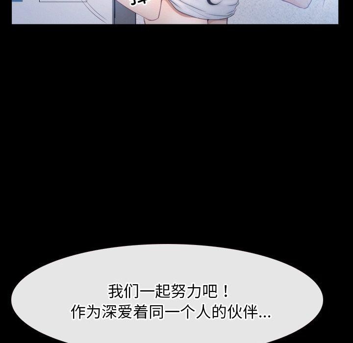 134P - 寻找初恋