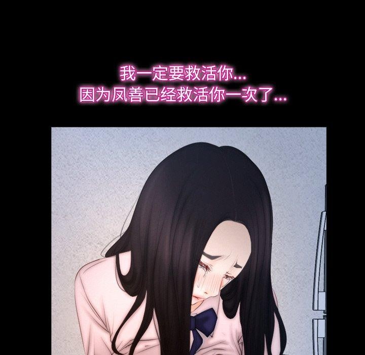 17P - 寻找初恋