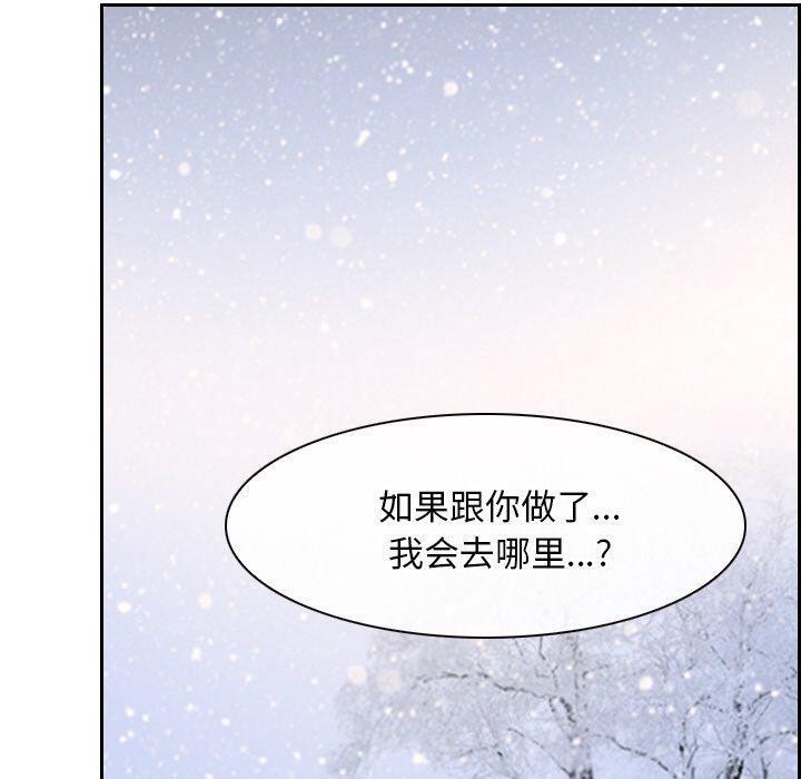 30P - 寻找初恋