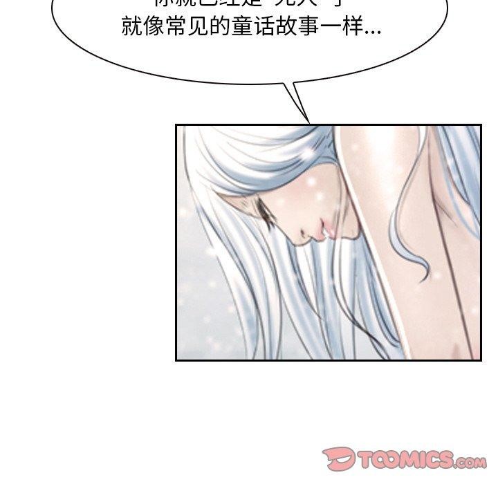 33P - 寻找初恋