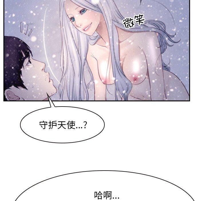 36P - 寻找初恋
