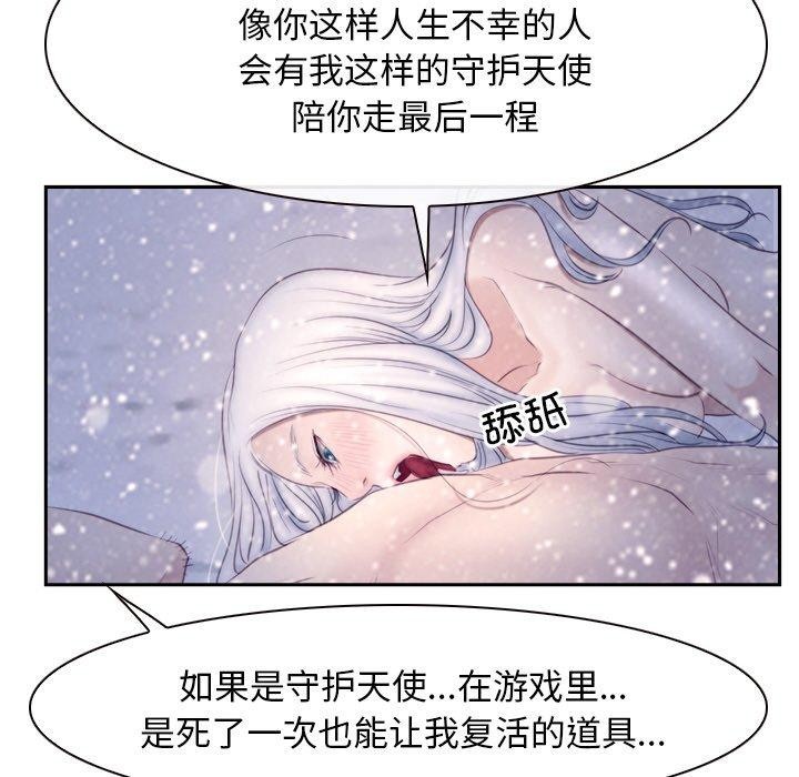 37P - 寻找初恋