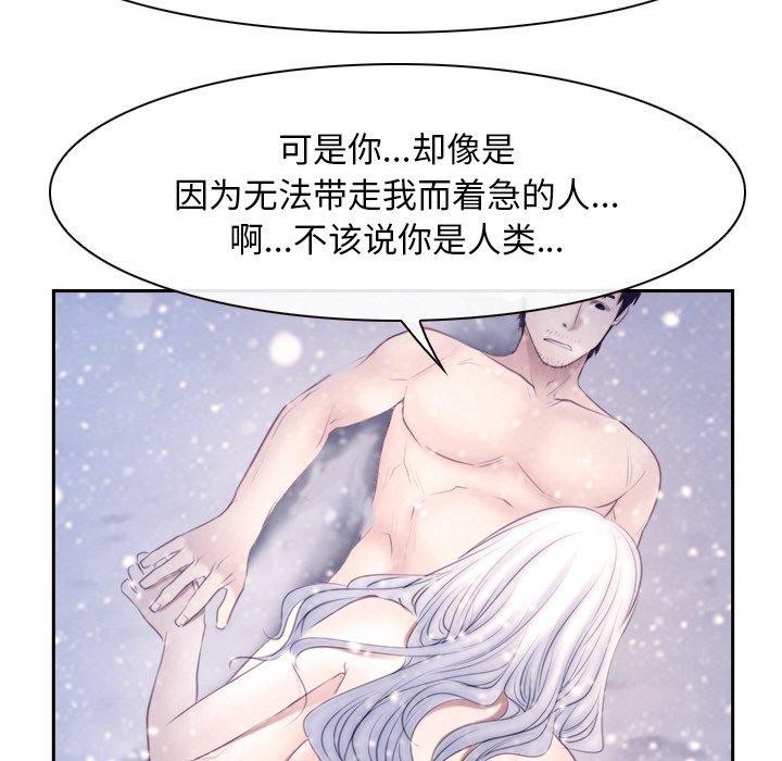 38P - 寻找初恋