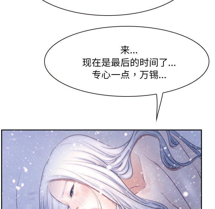 40P - 寻找初恋